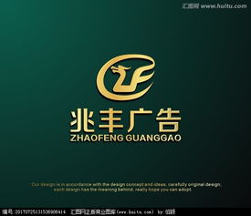 广告公司logo设计图片素材与开发 汇图网悬赏平台的优势