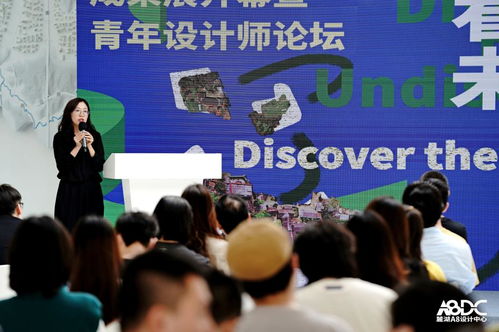 川西林盘建筑更新设计竞赛成果展暨青年设计师论坛 数字化设计与软件开发新视野