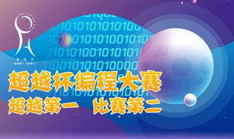 码农为爱发电 为杨超越打造的专属游戏开发纪实