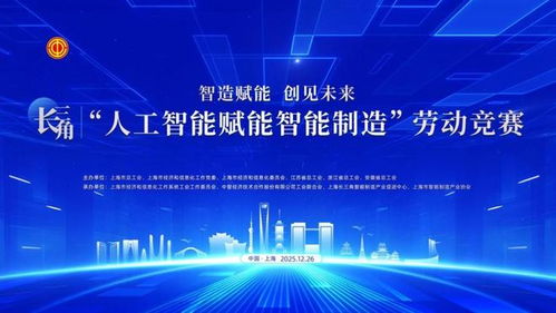 AI赋能研发设计与生产制造 软件开发领域的创新竞赛与未来展望